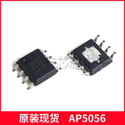 现货手机数码相机芯朋微1A原装