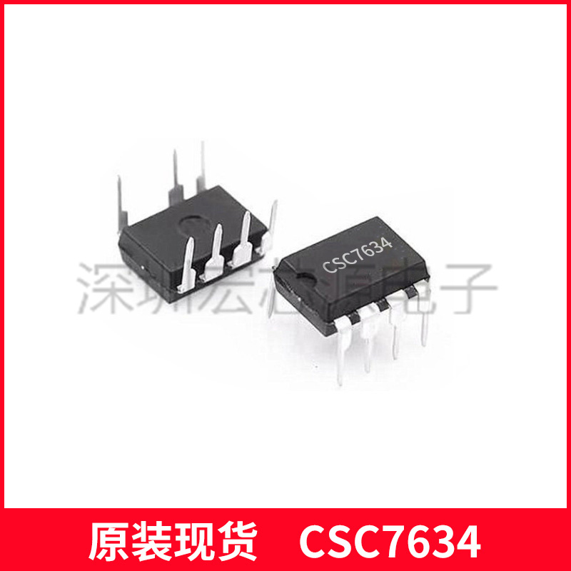 4W原装小家电电源芯片晶源微现货