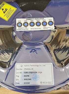 英集芯IP2341A_4S ESOP8 5V输入四串锂电池内置MOS异步升压充电IC