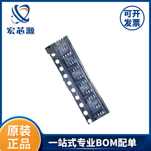 恒成微HC8005车载快充芯片QC3.0