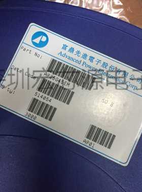 原装 APEC/富鼎 AP25G45EM SOP8