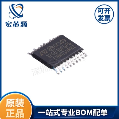 STM32G030F6P6TR微控制器单片机