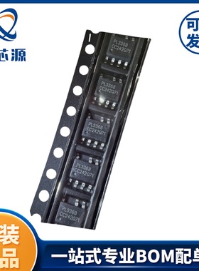 聚元微 PL3368C SOP7 恒流恒压原边反馈电源管理芯片 5V2A