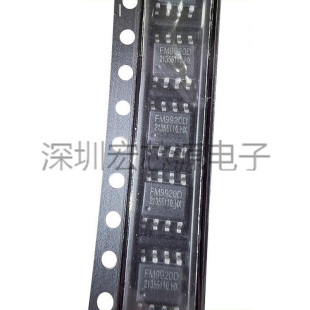 富满FM9920D SOP8功率12W同步整流ic芯片副边5V2.4A