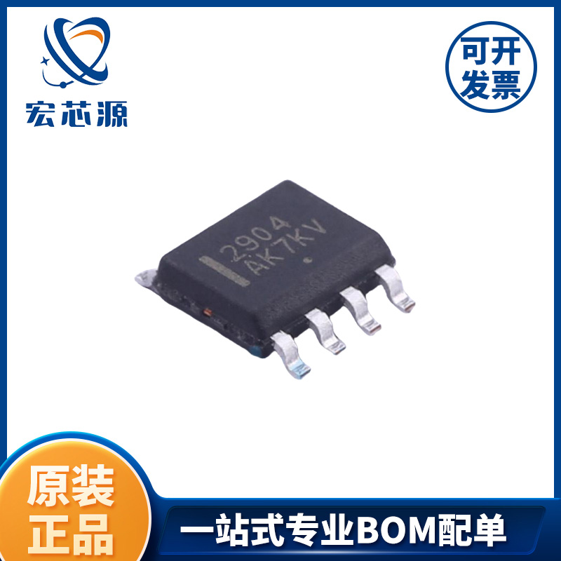 LM2904DR2G运算放大器芯片双路