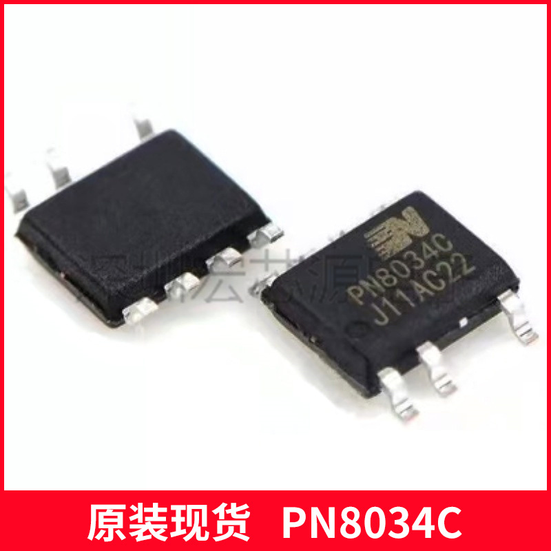 3W原装智能产品应用芯片芯朋微