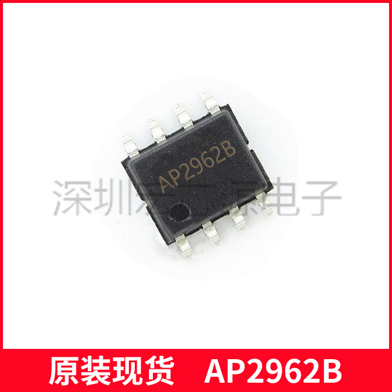 汽车充电器适配器芯朋微CC/CV