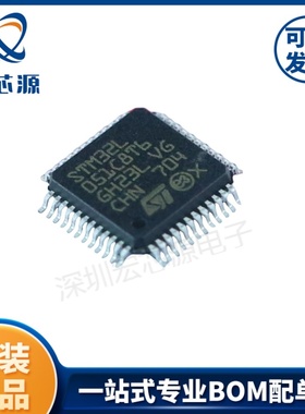 STM32H750VBT6  单片机MCU/MPU  480MHz CPU 128KB Flash 1MB RAM