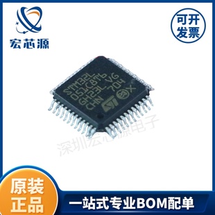 480MHz RAM STM32H750VBT6 MPU Flash 1MB 128KB 單片機MCU CPU