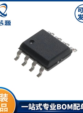 全新原装正品MAX5023MASA+T线性稳压器芯片(LDO)固定 Q/R2500原盒