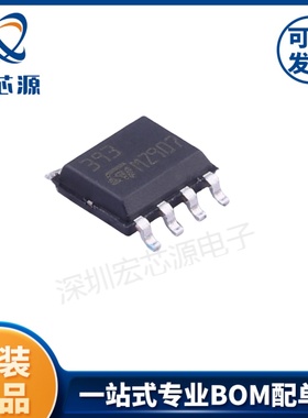LM393DT低功耗双电压比较器芯片 1mV  20nA  双通道  SOIC-8