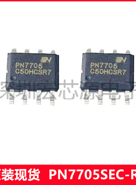 芯朋微电源管理芯片PN8147NSC-T1 DIP7适配器12V1A开关电源芯片