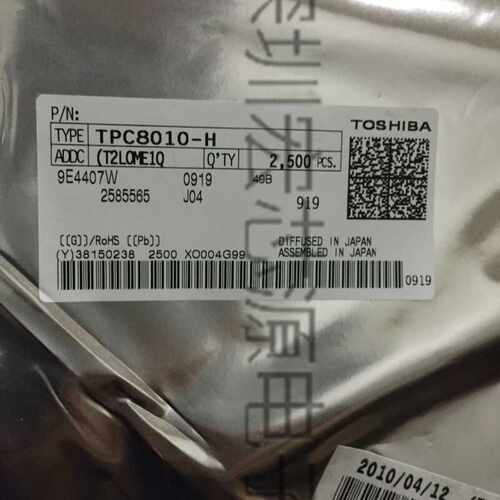 TPC8010-H场效应管全新原装正品