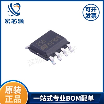 LM258DT双运算放大器芯片低功耗低输入偏置电流双通道 SOIC-8