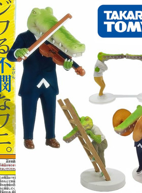 日本正版Tomy多美卡Takar鳄鱼先生盲盒扭蛋公仔模型摆件玩具周边