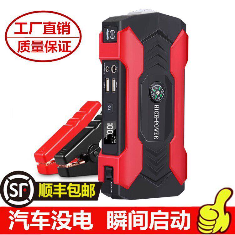 宁德时代12V锂聚合物电池应急电源 汽车载电瓶启动器多功能备用打