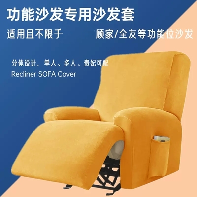 多功能沙发套罩椅套防尘罩