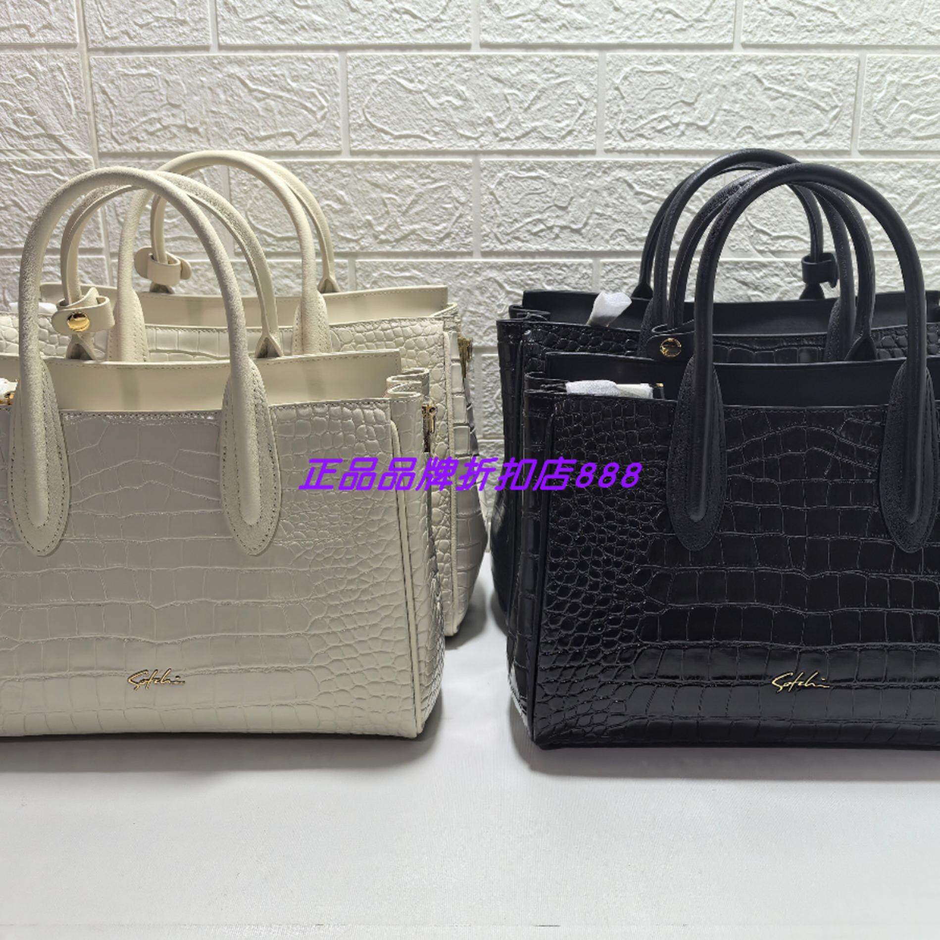 SATCHI沙驰正品女包2025春款新品 单肩手提包SF0103-1W 3W 1H 3H