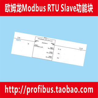 欧姆龙CP1H\CP1L\CP2E系列PLC之Modbus RTU从站通信功能块