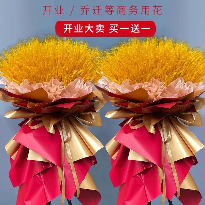 开业大麦花篮玫瑰绣球混搭鲜花花束送客户深圳汕头全国同城速递