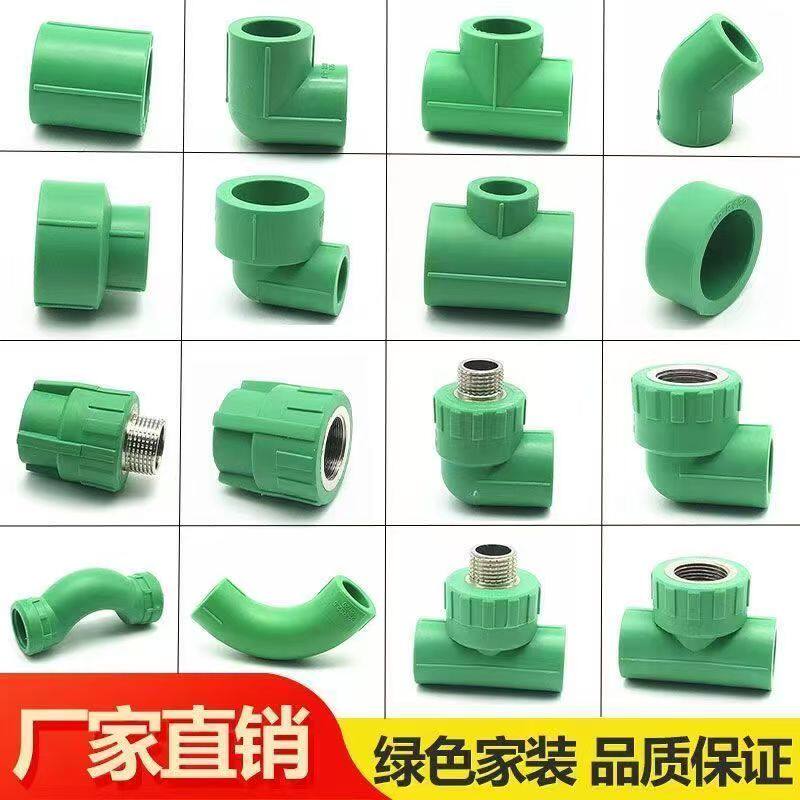 绿色金牛抗冻弯头直接三通204分6分25管件防冻铜内丝PPR热熔配件