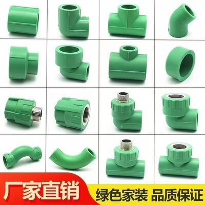 绿色金牛抗冻弯头直接三通204分6分25管件防冻铜内丝PPR热熔配件
