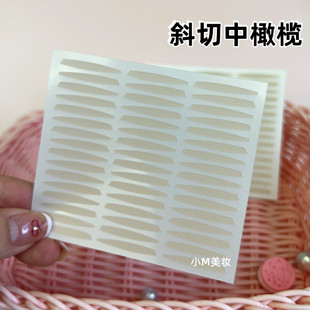 斜切中橄榄双眼皮贴蕾丝网纹自然隐形无痕肉色调整眼型内双肿泡眼