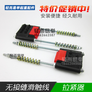 无接缝滑触线拉紧供电器3极导电器4极起重机全套配件厂家特价促销