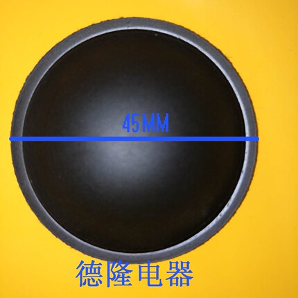 45mm6寸半8寸10寸进口国产惠威扬声器喇叭的维修配件软布防尘帽配