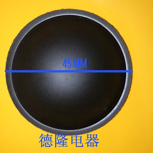45mm6寸半8寸10寸进口国产惠威扬声器喇叭的维修配件软布防尘帽配