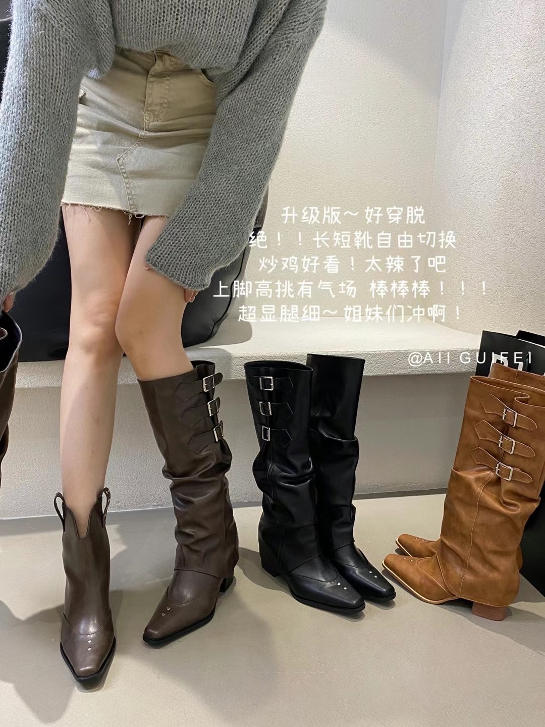 穿脱方便两穿骑士靴复古尖头粗跟