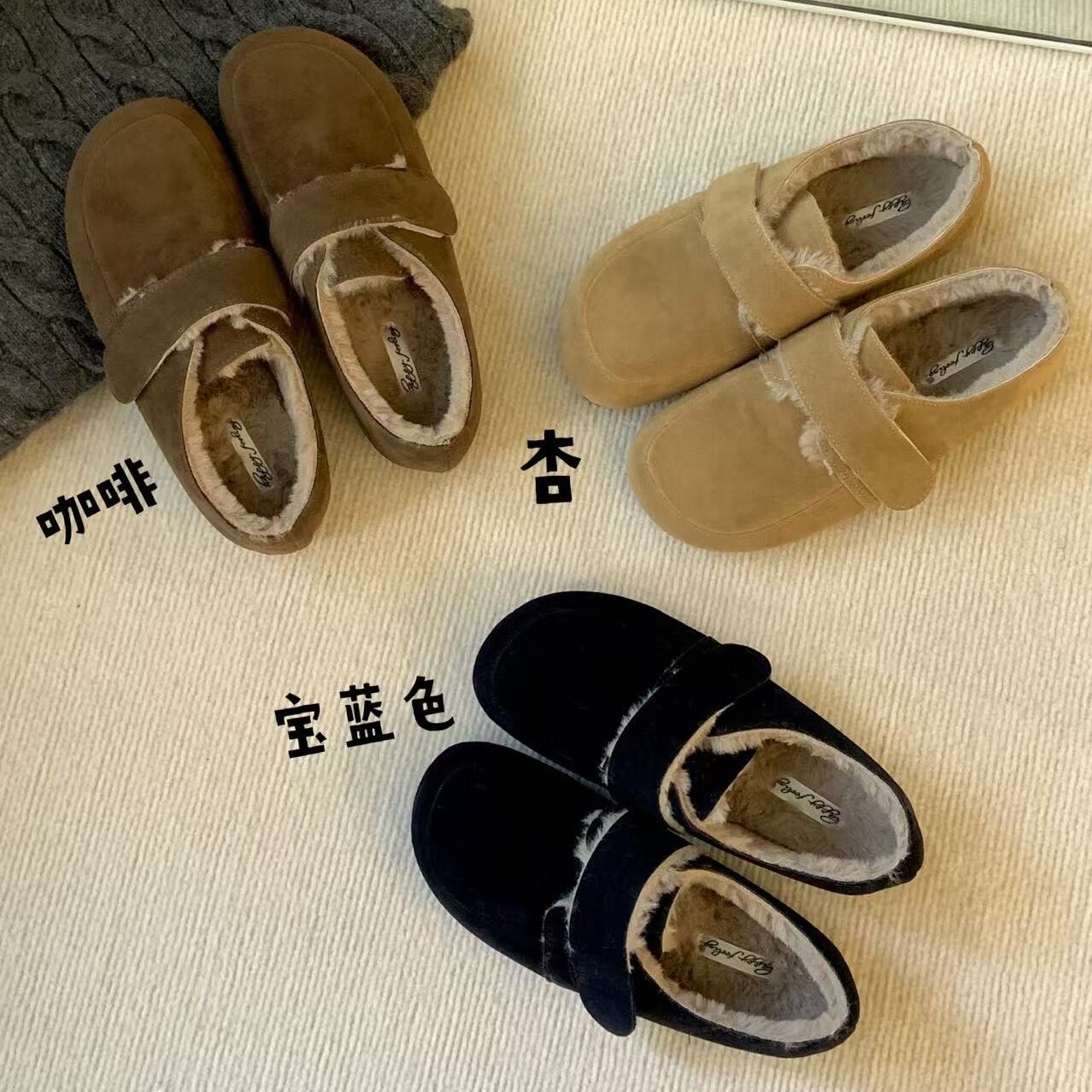 绒面勃肯鞋女休闲加绒保暖乐福鞋