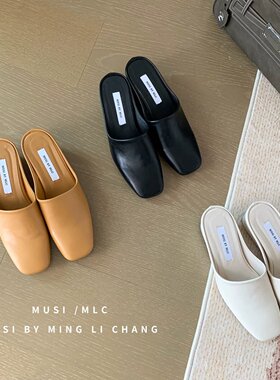 MUSI BY MLC 简约风包头半拖鞋女外穿2026年新款坡跟一脚蹬穆勤鞋