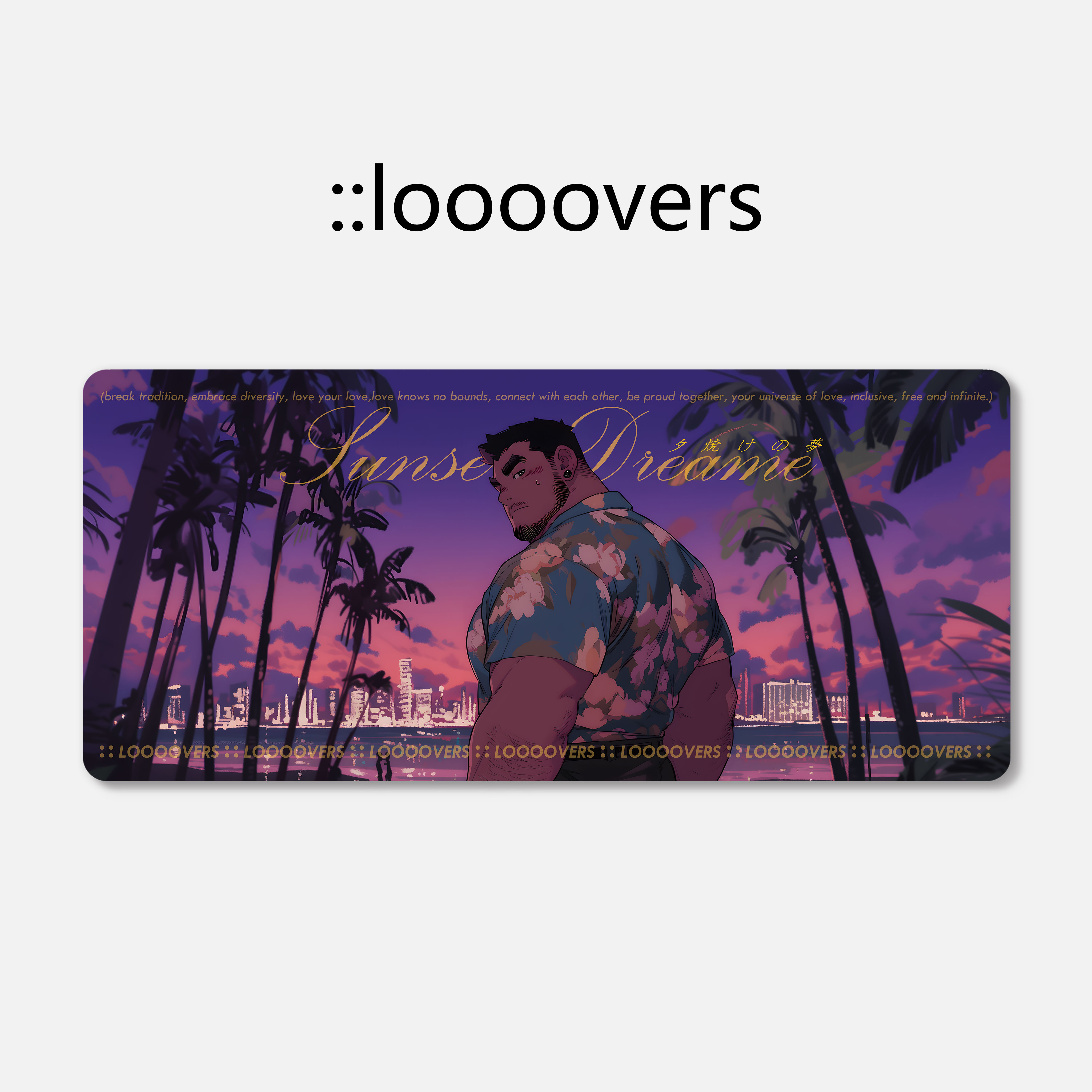 万相男友|夏日城市原创citypop鼠标垫桌垫锁边体育生宿舍超大号