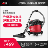 小狗吸尘器家用强力大功率地毯手持干湿吹多用工业静音小型D 809