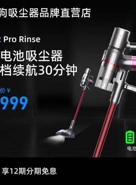 【旗舰性能】小狗无线长续航吸尘器家用大吸力吸拖T22 Pro Rinse