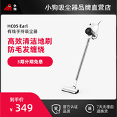 小狗吸尘器家用强力大功率有线推杆手持式 Earl 小型吸尘机HC05