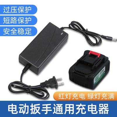18V-F充电器锂电钻电池手
