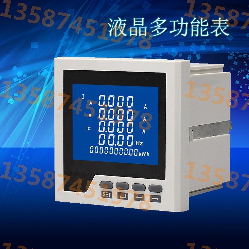 测量：相电压、线电压、电流、 总有功功率、总无功功率、总功率因素、总视在功率、频率、有功电能、 无功电能 自带485通讯 脉冲输出 可选配4路开关量输入 越限报警 变送输输出4-20MA