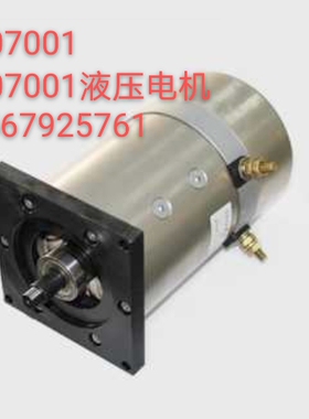 合力/力达CPD12/CDD16/CDD20/CQDM15/起升电机液压电机2001400004