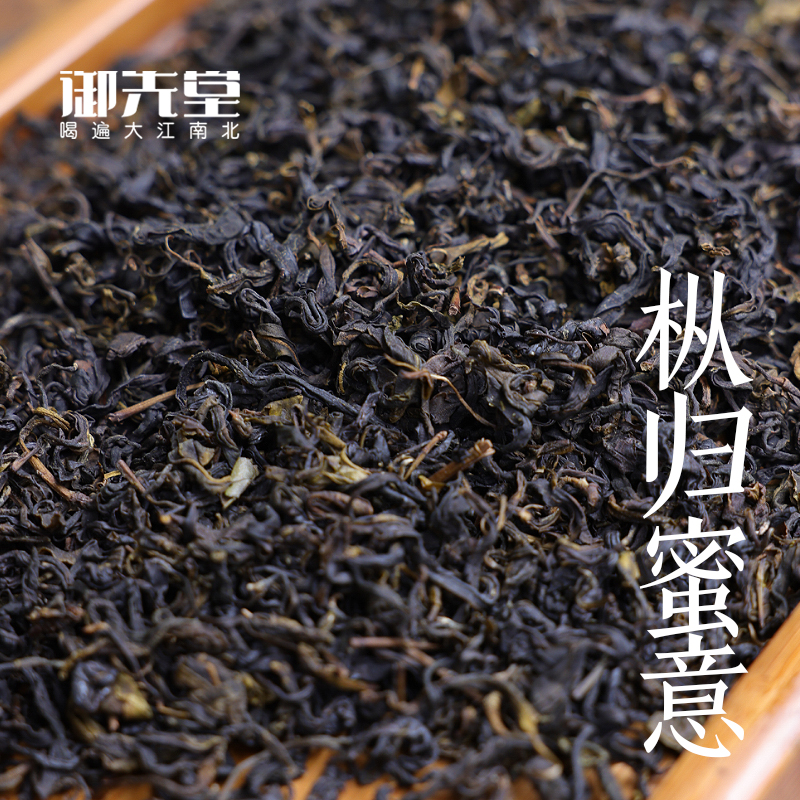 【蒋永春/蒋金新作品】2025年枞归蜜意 传统工艺社前荒野古树六堡