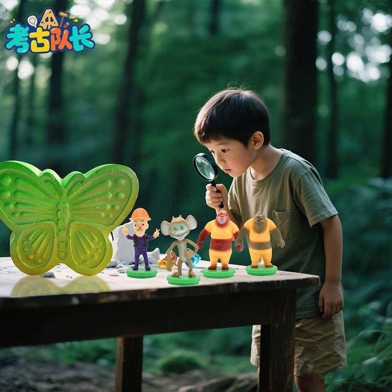 考古挖宝玩具森林熊出没宝藏儿童卡通DIY动手动脑男女孩盲盒,玩具/童车/益智/积木/模型,挖宝玩具,淘宝优惠券,粉丝福利购,淘宝优惠卷