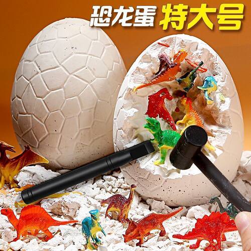 考古挖掘玩具夜光宝石恐龙化石美