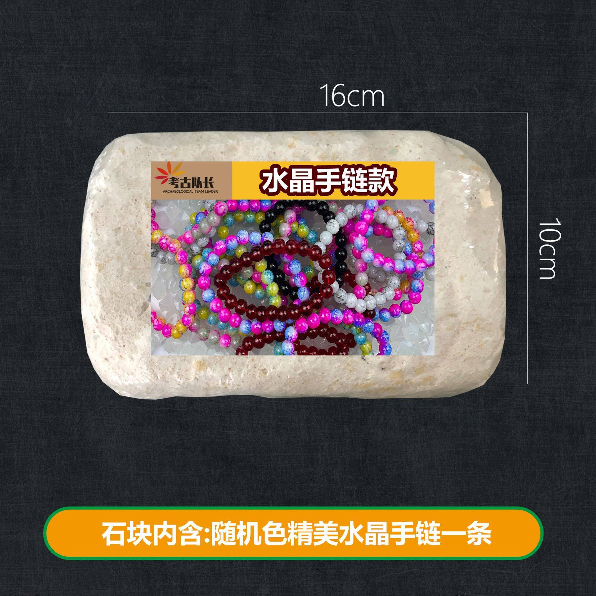 考古挖掘玩具夜光蛋仔恐龙化石美人鱼儿童盲盒手工diy男女孩礼物A,玩具/童车/益智/积木/模型,挖宝玩具,淘宝优惠券,粉丝福利购,淘宝优惠卷