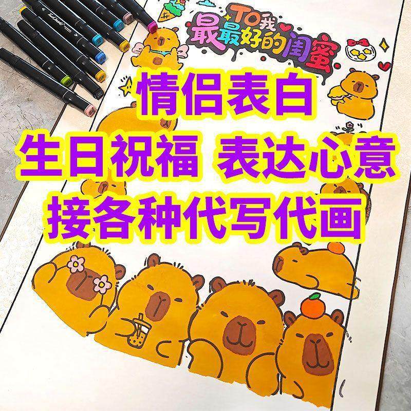 超长手写情书卷轴加厚diy材料包适合大学生表白情侣生日使用,玩具/童车/益智/积木/模型,挖宝玩具,淘宝优惠券,粉丝福利购,淘宝优惠卷