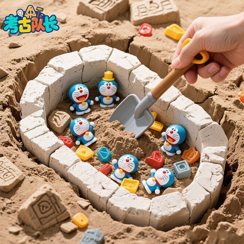 考古挖宝玩具机器猫叮当猫宝藏男女孩动手工DIY挖宝过家家B,玩具/童车/益智/积木/模型,挖宝玩具,淘宝优惠券,粉丝福利购,淘宝优惠卷