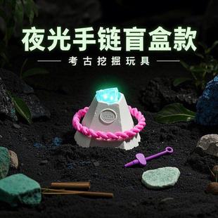 挖掘考古玩具手工DIY礼盒培养动手能力男孩女孩喜欢火爆挖宝游戏