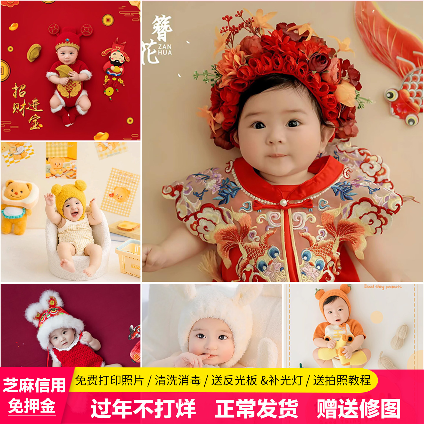 宝宝百天照婴儿衣服出租新生儿童拍摄影百日满月拍照道具主题服装