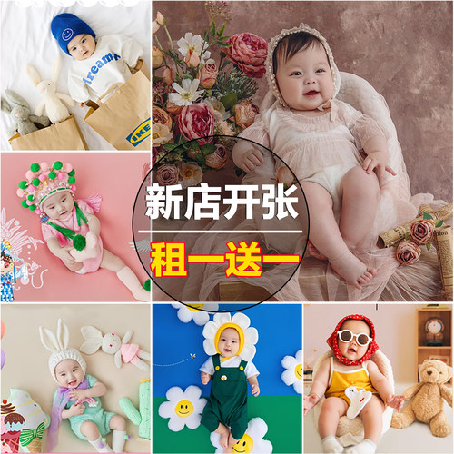 新生儿满月百天拍照道具衣服出租