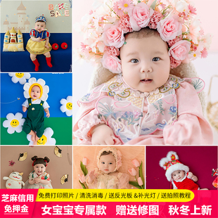 百天女宝宝服装 满月百日拍照道具 出租赁儿童影楼摄影簪花主题套装